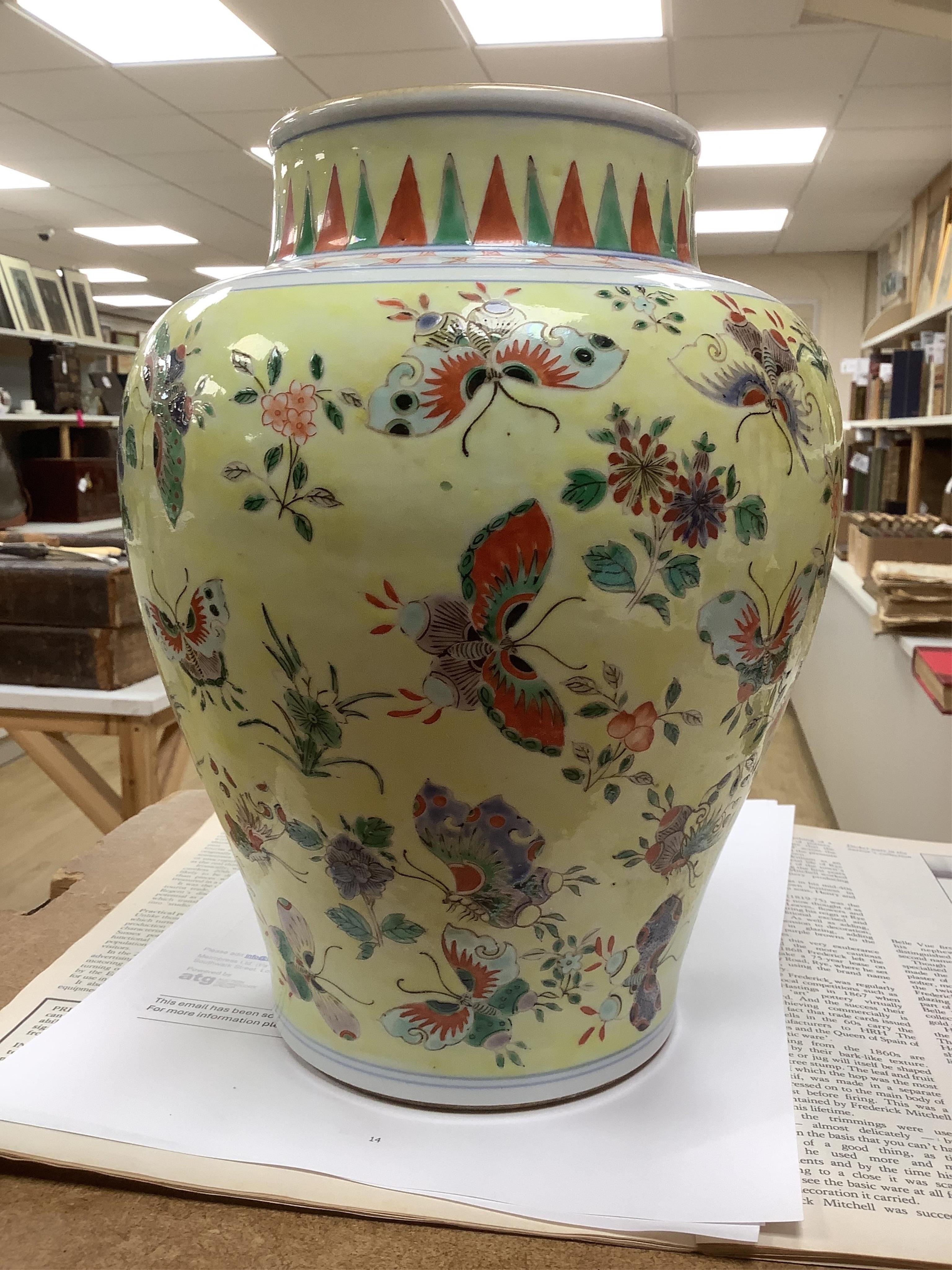 A Chinese yellow ground baluster vase, 26cm high